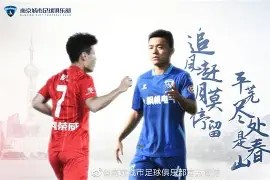 金年会官方网站-保利尼奥连斩两球,助北京国安取胜对吗