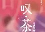 金年会共享联赛-包含荷兰队迎战波兰，全队团结协作迎来连胜的词条
