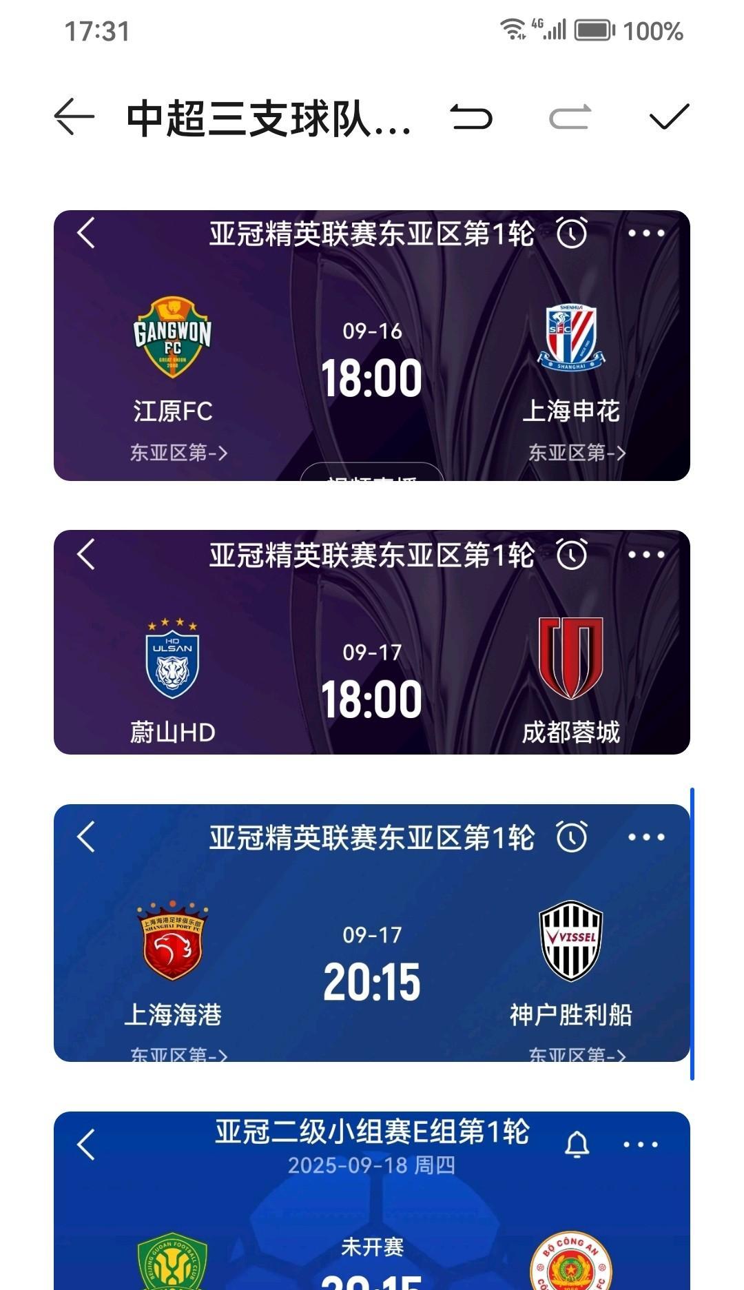 某支球队在亚冠赛场上连续获胜,成为黑马 某支球队在亚冠赛场上连续获胜,成为黑马