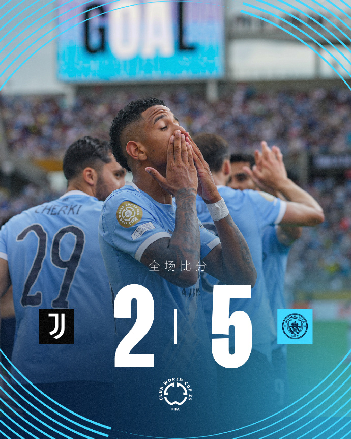 曼城成功捍卫冠军荣誉,再次问鼎中国